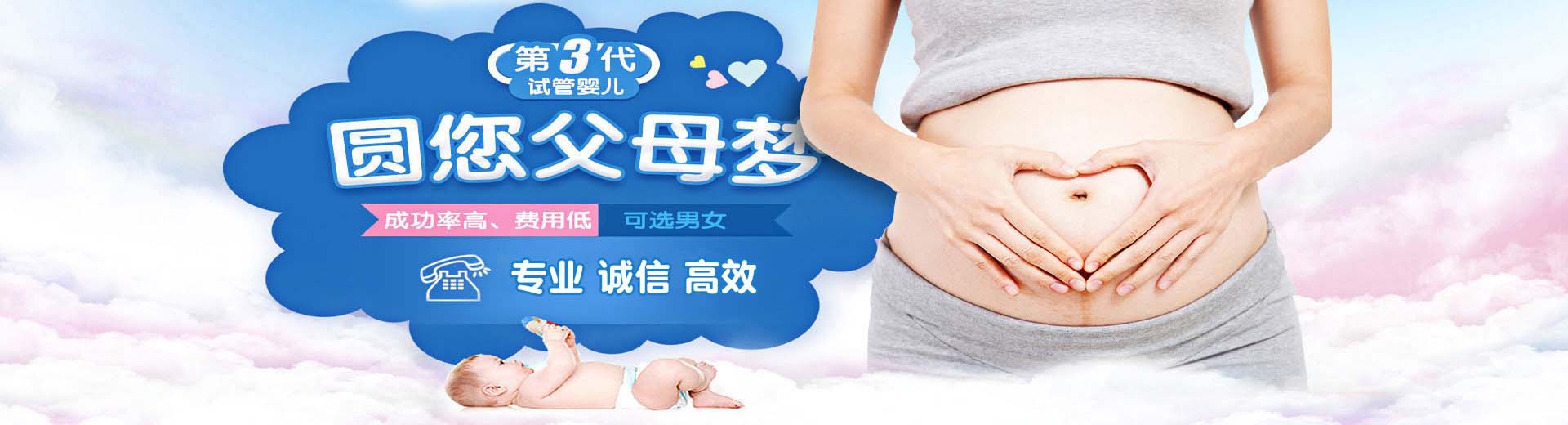 靠谱供卵助孕推荐咨询收费标准,私人拉拉借卵代怀推荐渠道哪里找,爱心志愿者供卵推荐渠道哪里能做图片2