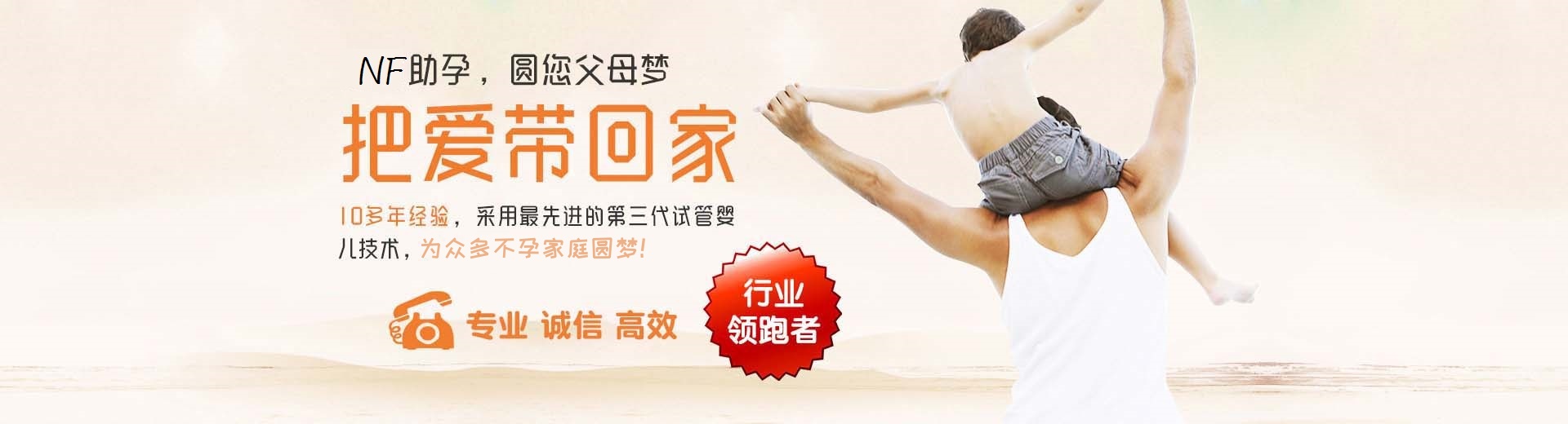 靠谱供卵助孕推荐咨询收费标准,私人拉拉借卵代怀推荐渠道哪里找,爱心志愿者供卵推荐渠道哪里能做图片3